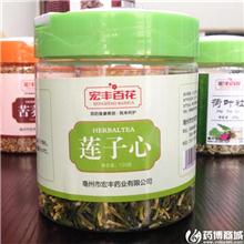 莲子心