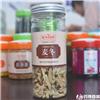 麦冬