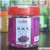 玫瑰花