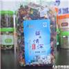 果粒茶
