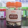 黑玛卡