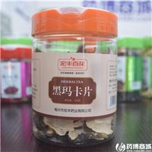 黑玛卡