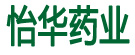 怡华药业