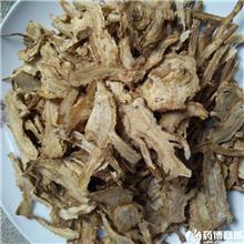 当归 片子 