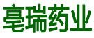 亳瑞药业