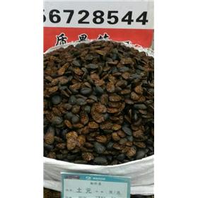 中药材 土元 土鳖虫 一公斤