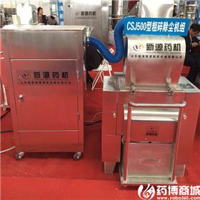 CSJ500型粗碎除尘机组