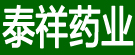 泰翔药业