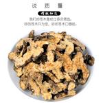 升麻