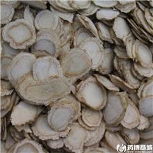 西洋参 片 