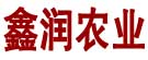 鑫润农业