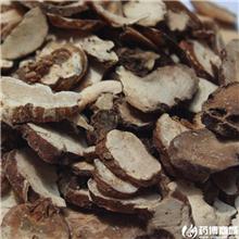 重楼 云南 片子 选..