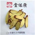 甘草 柳叶片 甲等特级