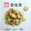 甘草圆片 精选