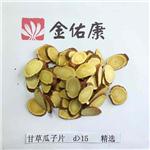甘草瓜子片 精选