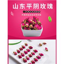 山东平阴玫瑰花茶美容..