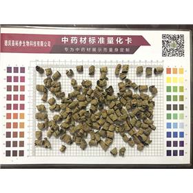 二级巴戟肉粒