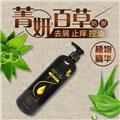 去屑止痒控油洗发水